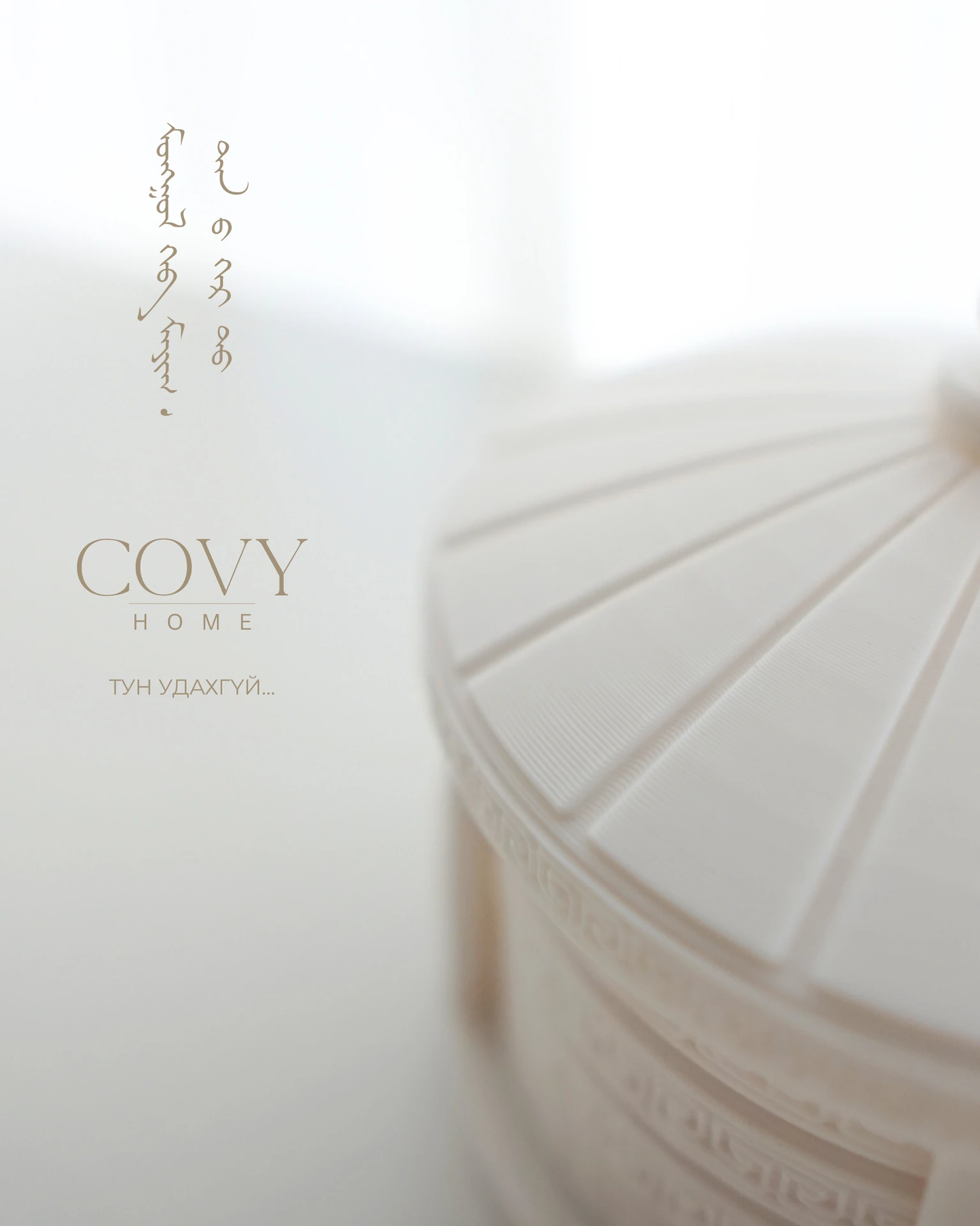 Covy Design